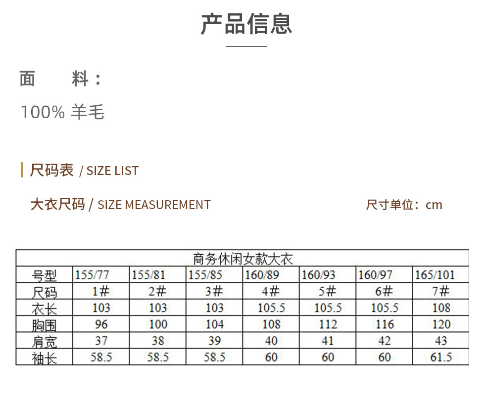 女款灰色方格商务休闲风衣大衣2703元_02.jpg