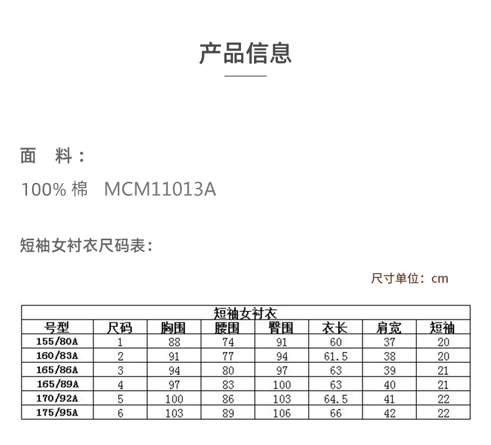 女士白色翻领短袖修身衬衫.jpg