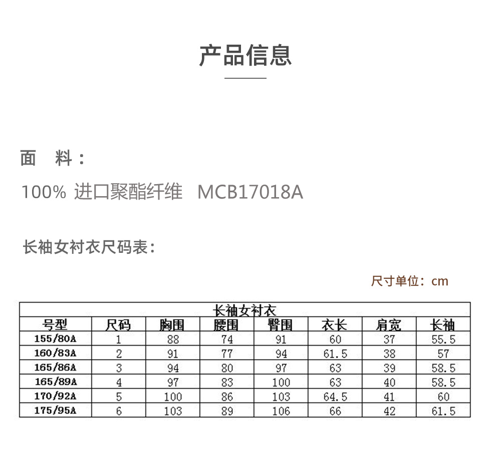 女士白色波浪圆领长袖修身衬衫.jpg